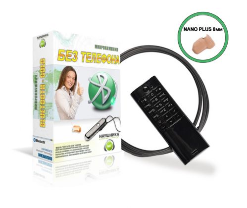 Set "PHONE" (without Phone) + Micro earpiece "NANO+"