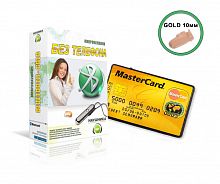 Set "GSM CARD BOX" (without Phone) + Micro earpiece "GOLD"