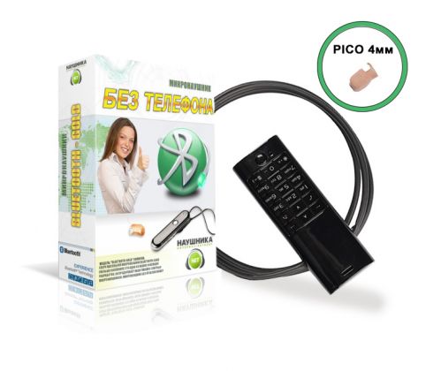 Set "PHONE" (without Phone) + Micro earpiece "PICO"
